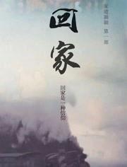 国产成人宗合,探索东方性文化之美